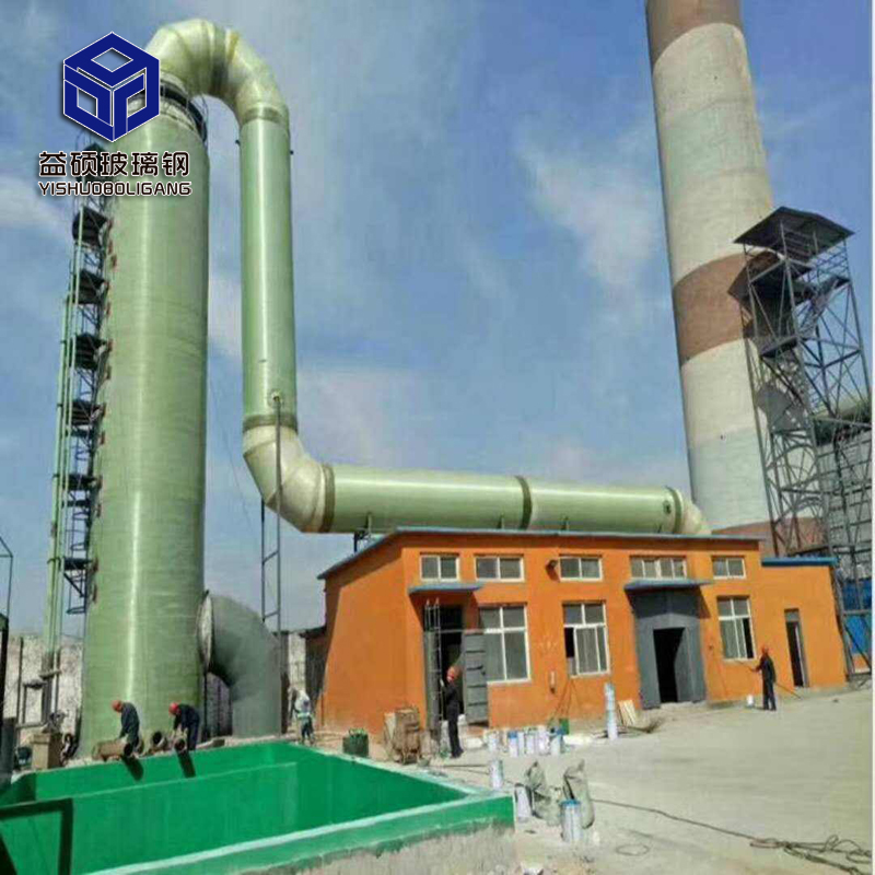 玻璃鋼吸收塔/噴淋塔